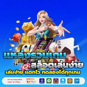 be88 เครดิตฟรี