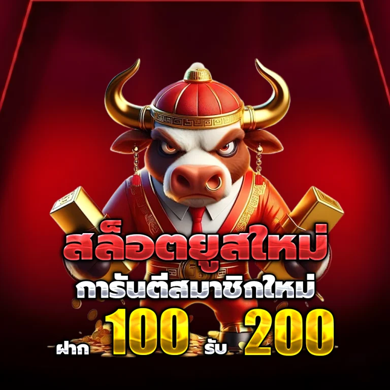 be88 slot